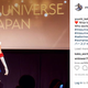 Illustration for article titled Miss Universe Japan Will Compete As Sailor Moonem/em